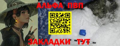 тгк Рузаевка