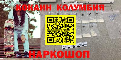 тгк Рузаевка