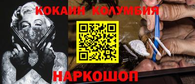 скорость Рыбинск