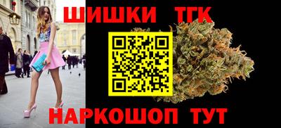 тгк Рузаевка