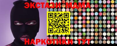 тгк Рузаевка