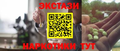 тгк Рузаевка
