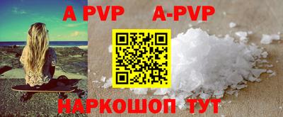тгк Рузаевка