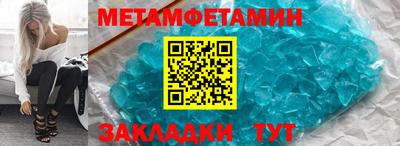 тгк Рузаевка