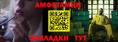 тгк Рузаевка