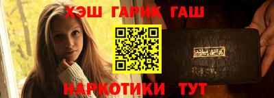 тгк Рузаевка