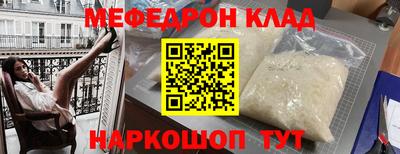 тгк Рузаевка