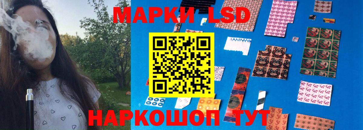 Рубцовск  Лсд 25 экстази ecstasy  Лсд 25 экстази кислота  Вход с VPN 